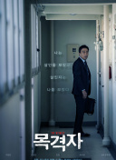 天剑奇侠：探寻游戏中的经典任务